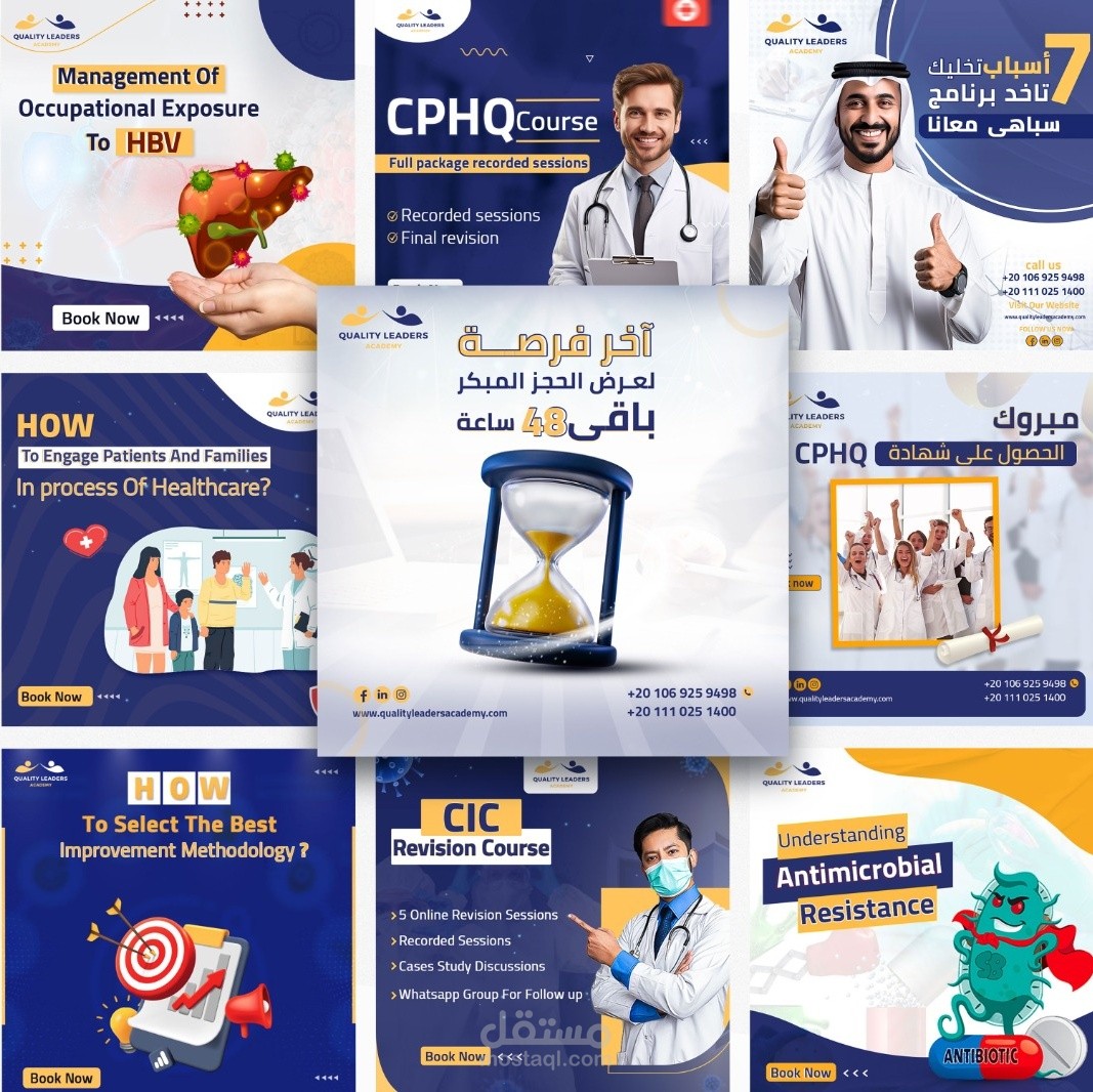 Social media designs