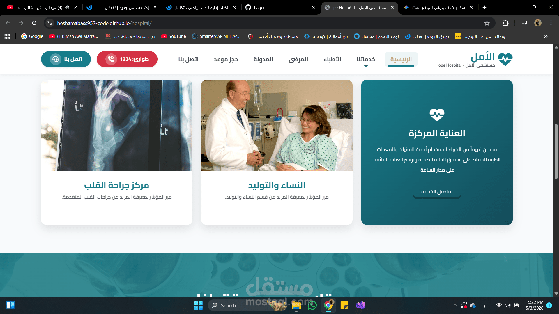 انشاء portfolio website احترافي باستخدام html ,css,js,bootstrab
