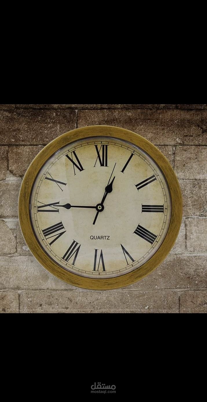 اداره الوقت