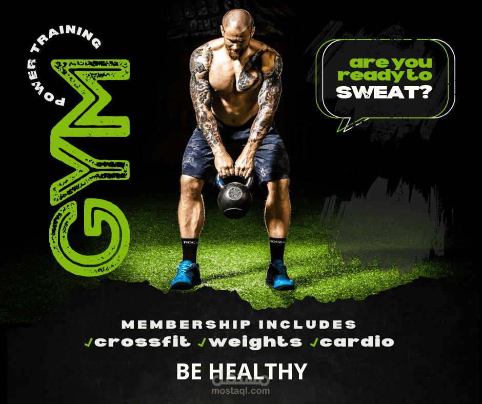 تصميم بوستر لجيم