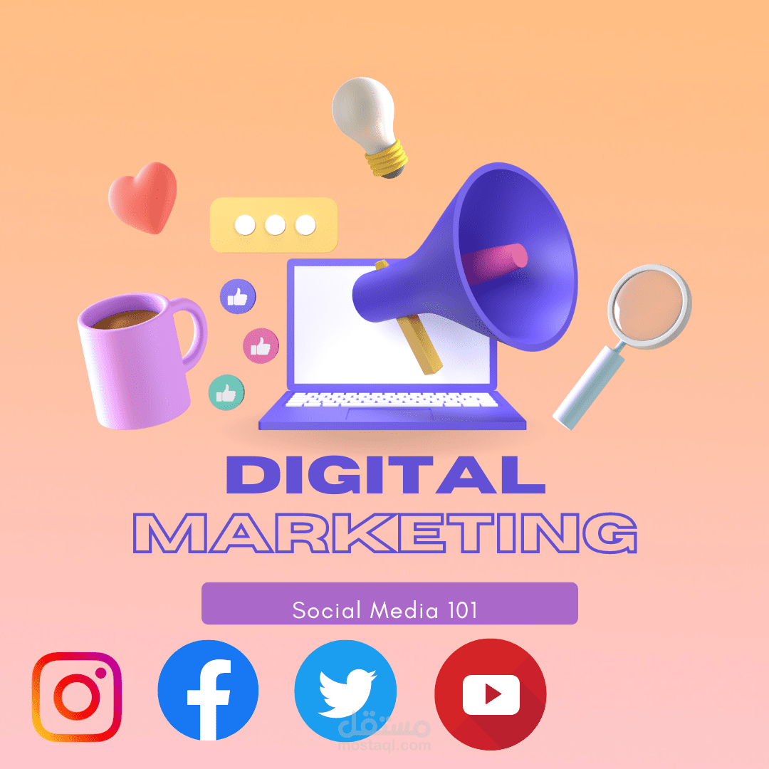 بوستر اعلانيه ل التسويق الالكتروني