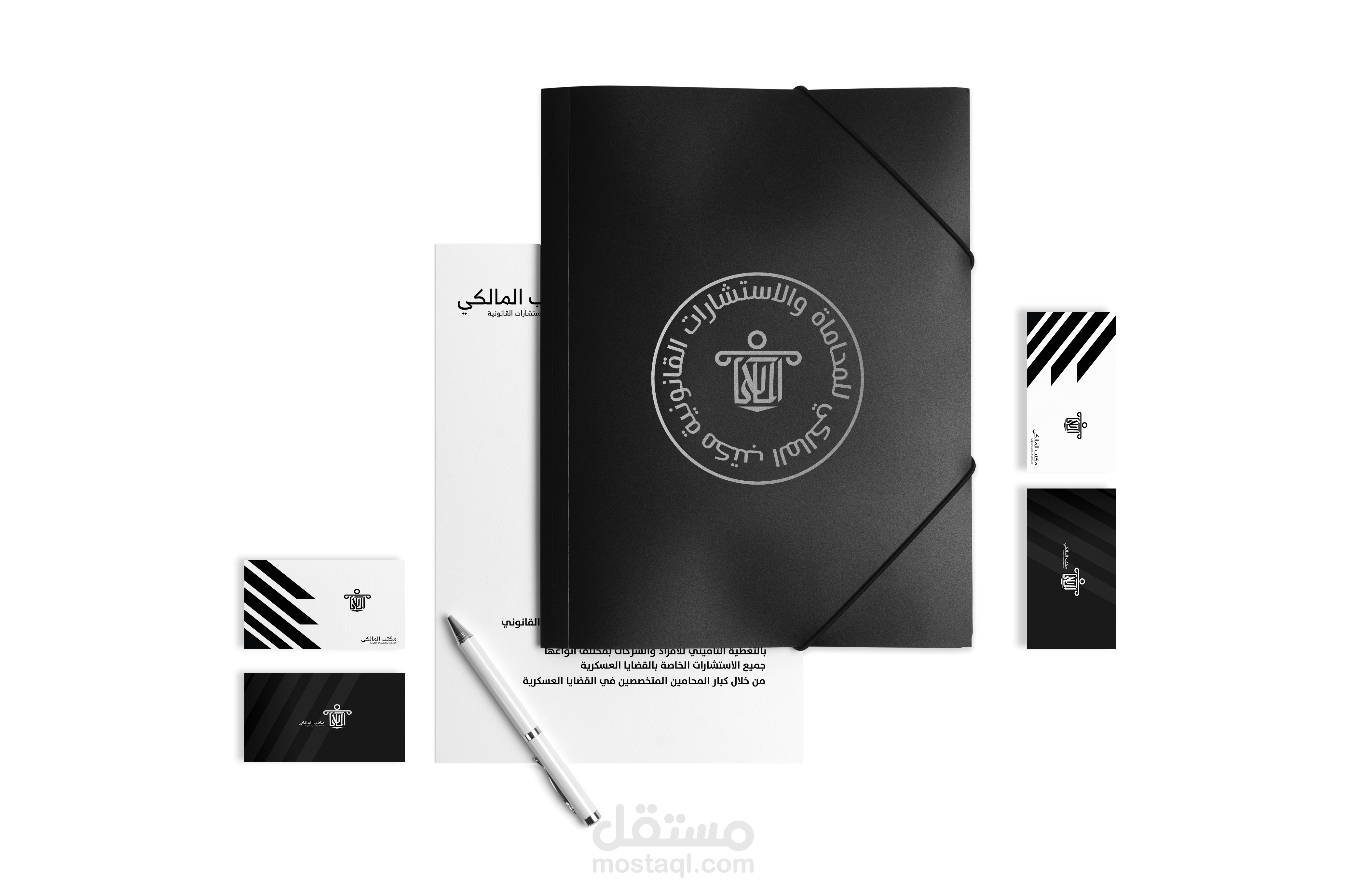 لوجو وهوية بصرية لمكتب محاماة