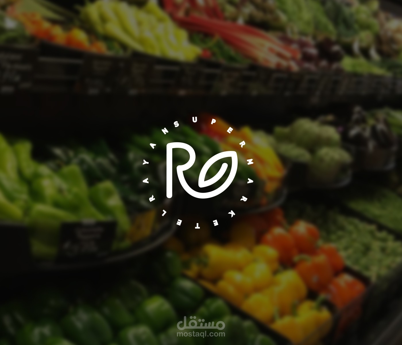 لوجو وهوية بصرية Rayan Market