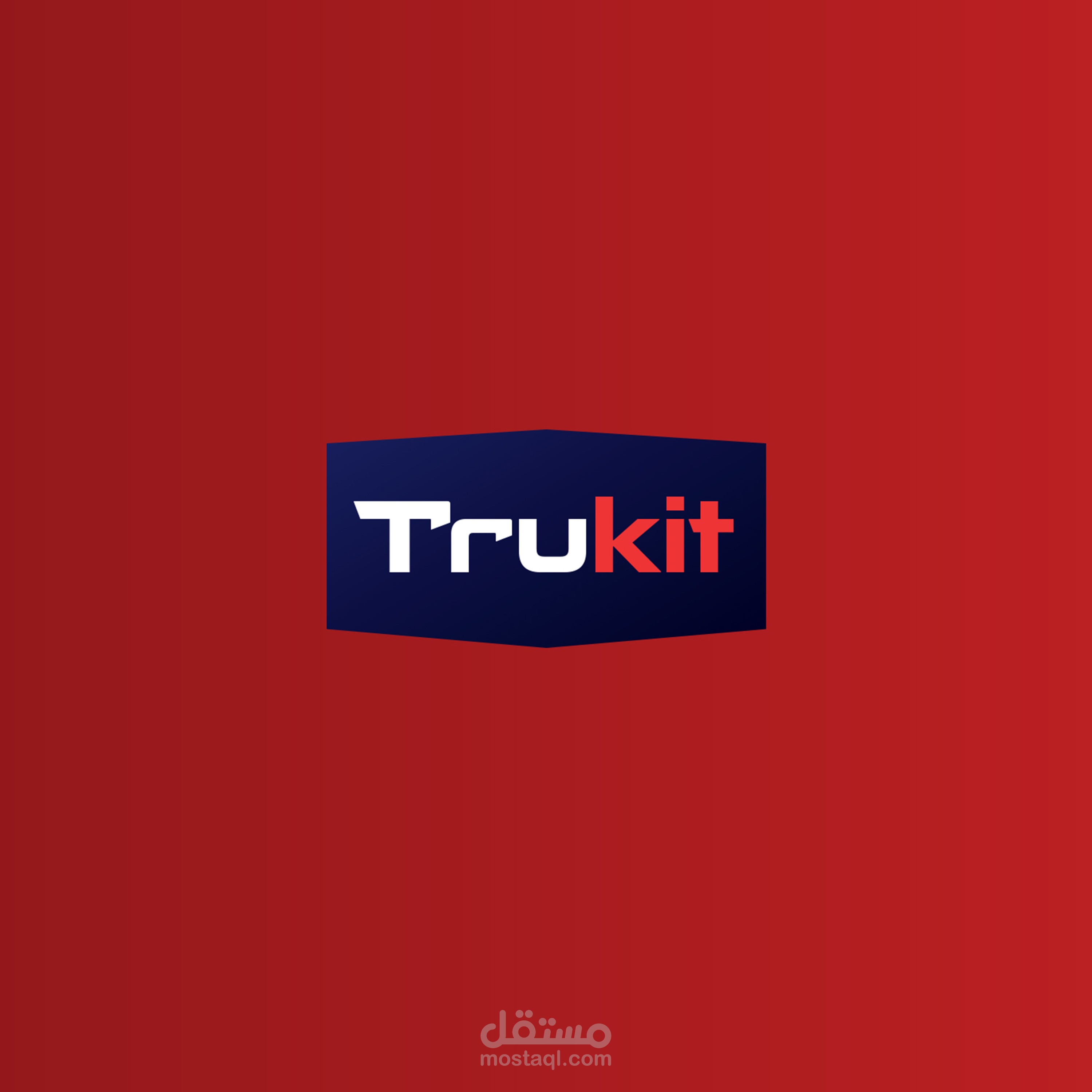 لوجو وهوية بصرية واستيكر شركة Trukit لخدمات مبرد السيارات
