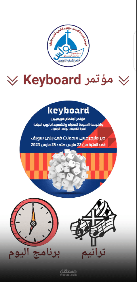 تطبيق للجوال