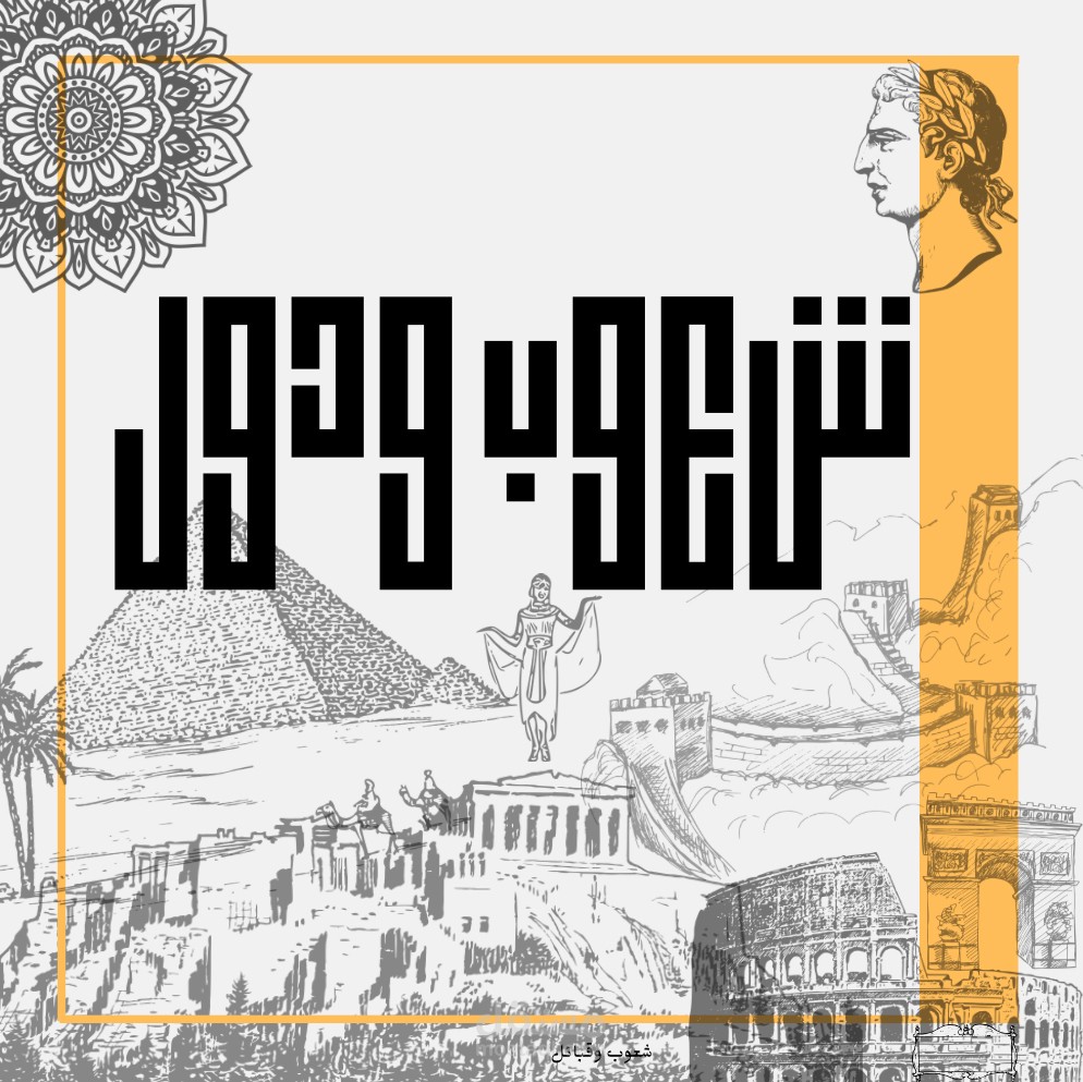 تصميم منشور لمحتوى في الانستقرام.