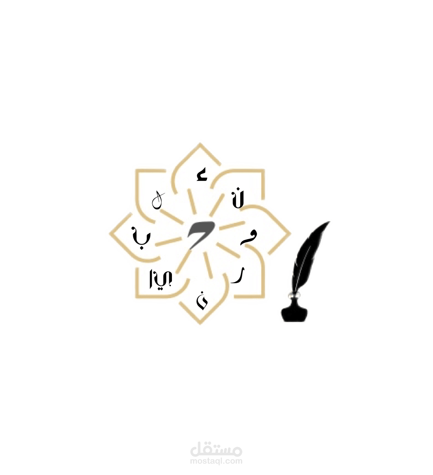 نور البيان