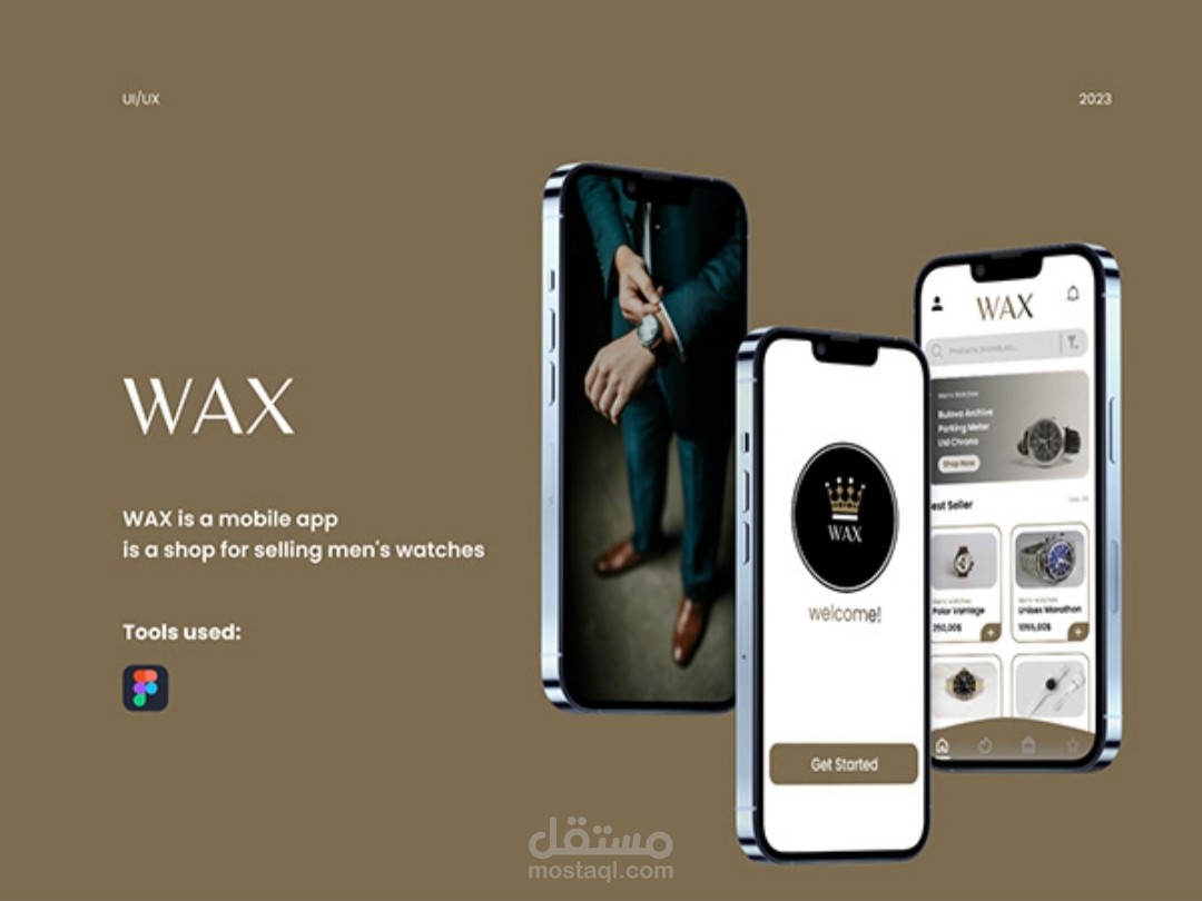 تطبيق لبيع الساعات الخاصة بالرجال