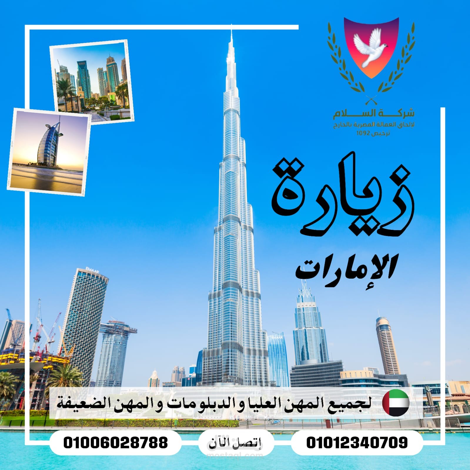 تصميمات سوشيال ميديا