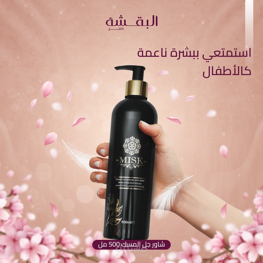 التسويق الرقمي