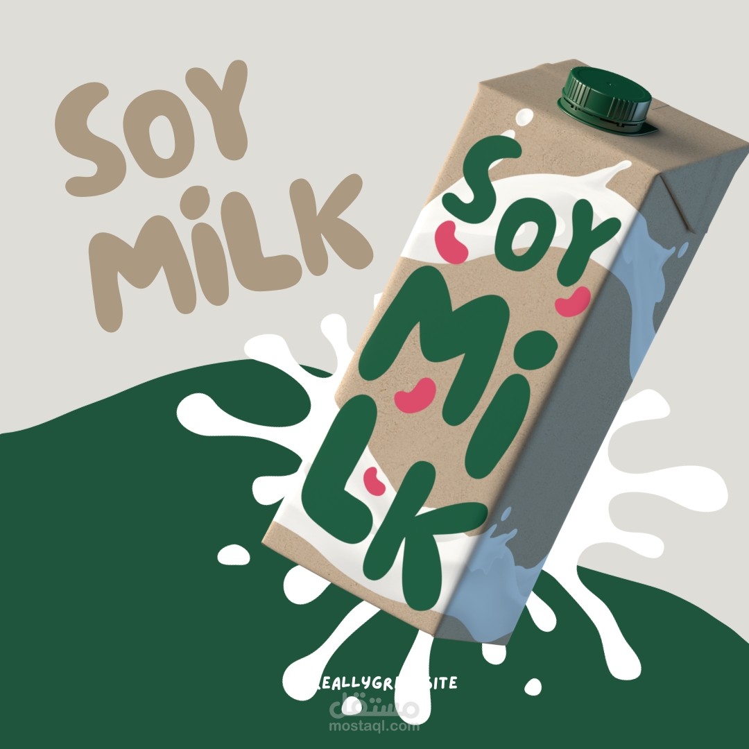 اعلان منتج حليب