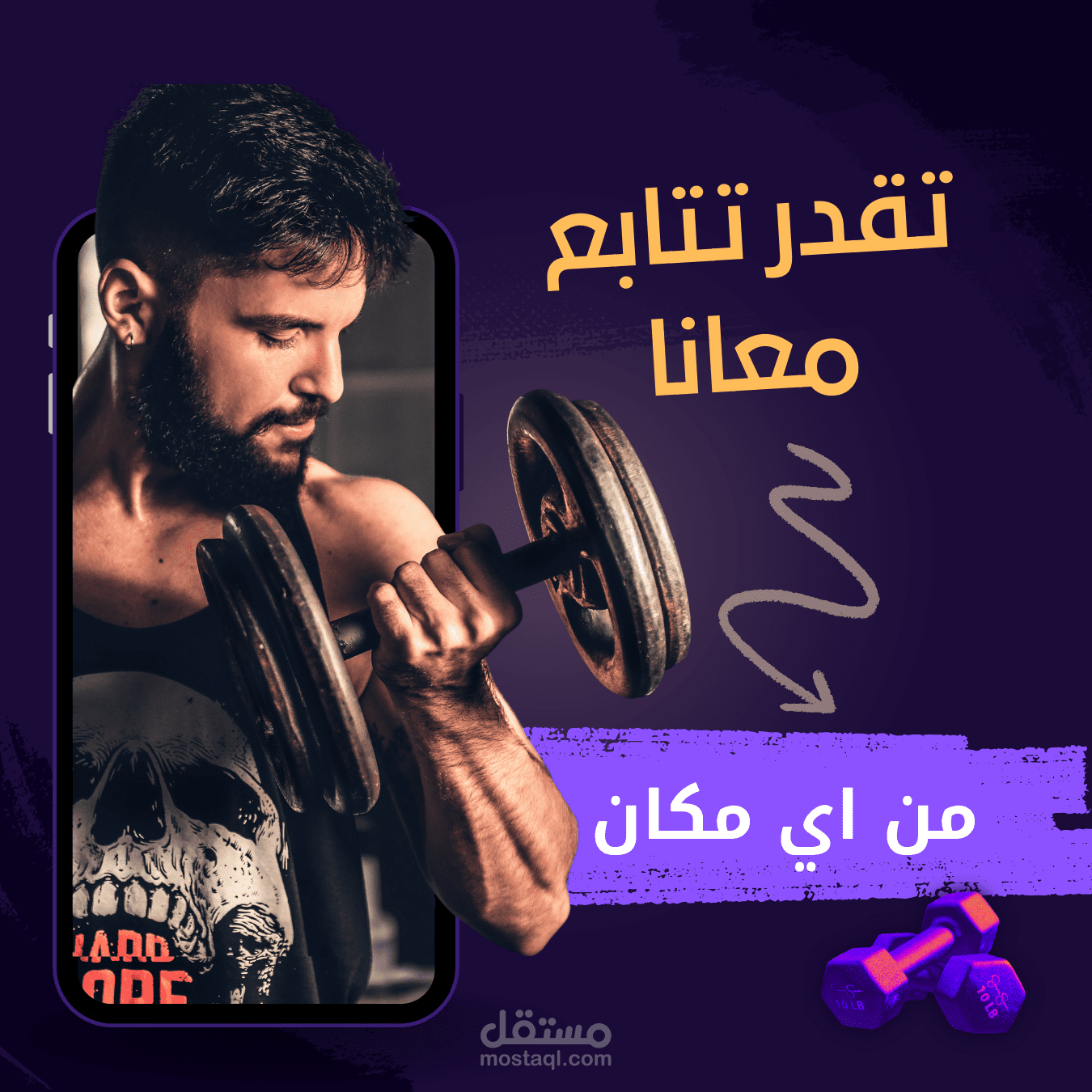 اعلان لمركز لياقه