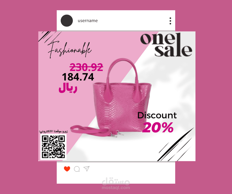 تصميم انستجرام