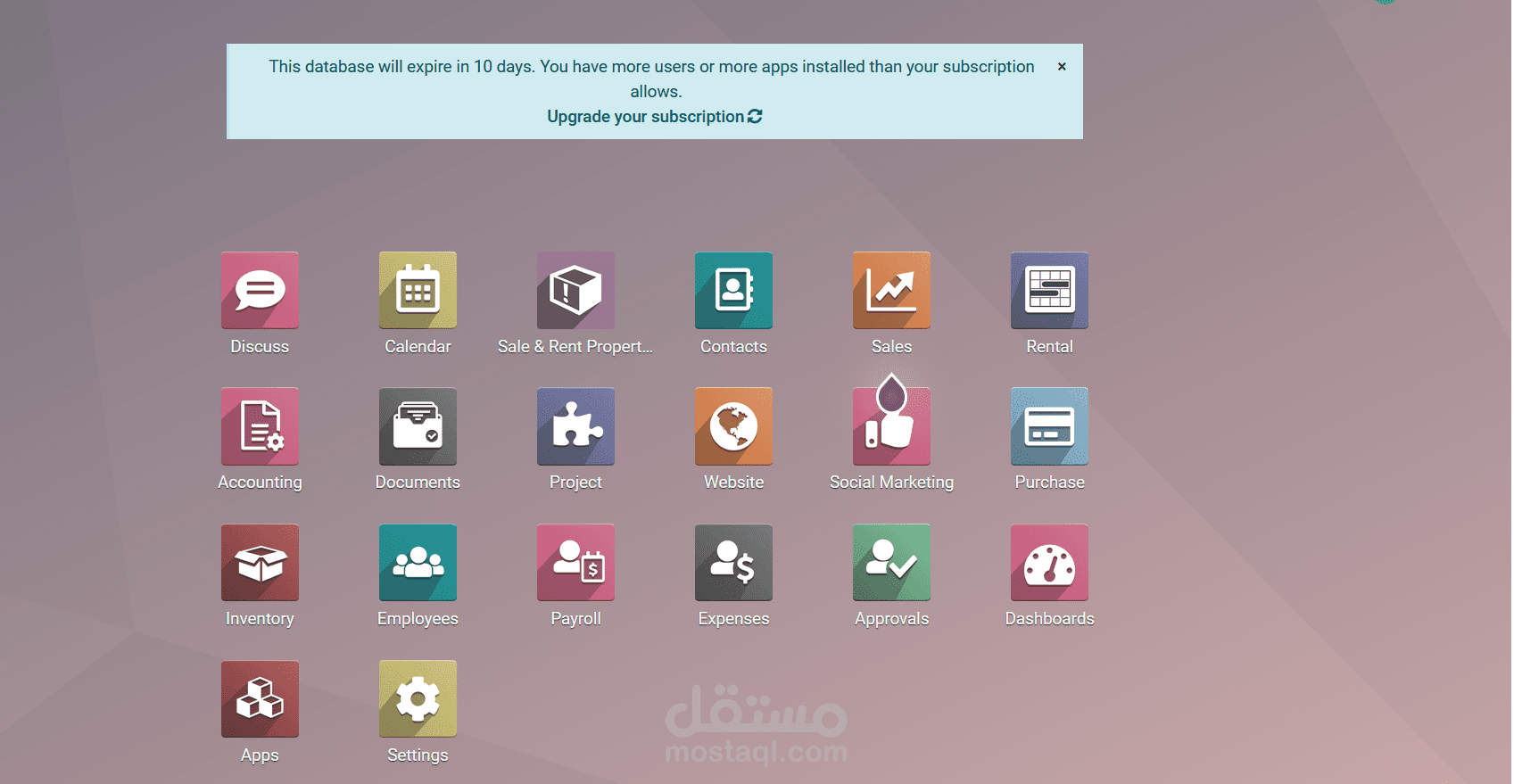 تطبيق برنامج اودو لجهه تابعه لوزاره الرياضه بقبرص