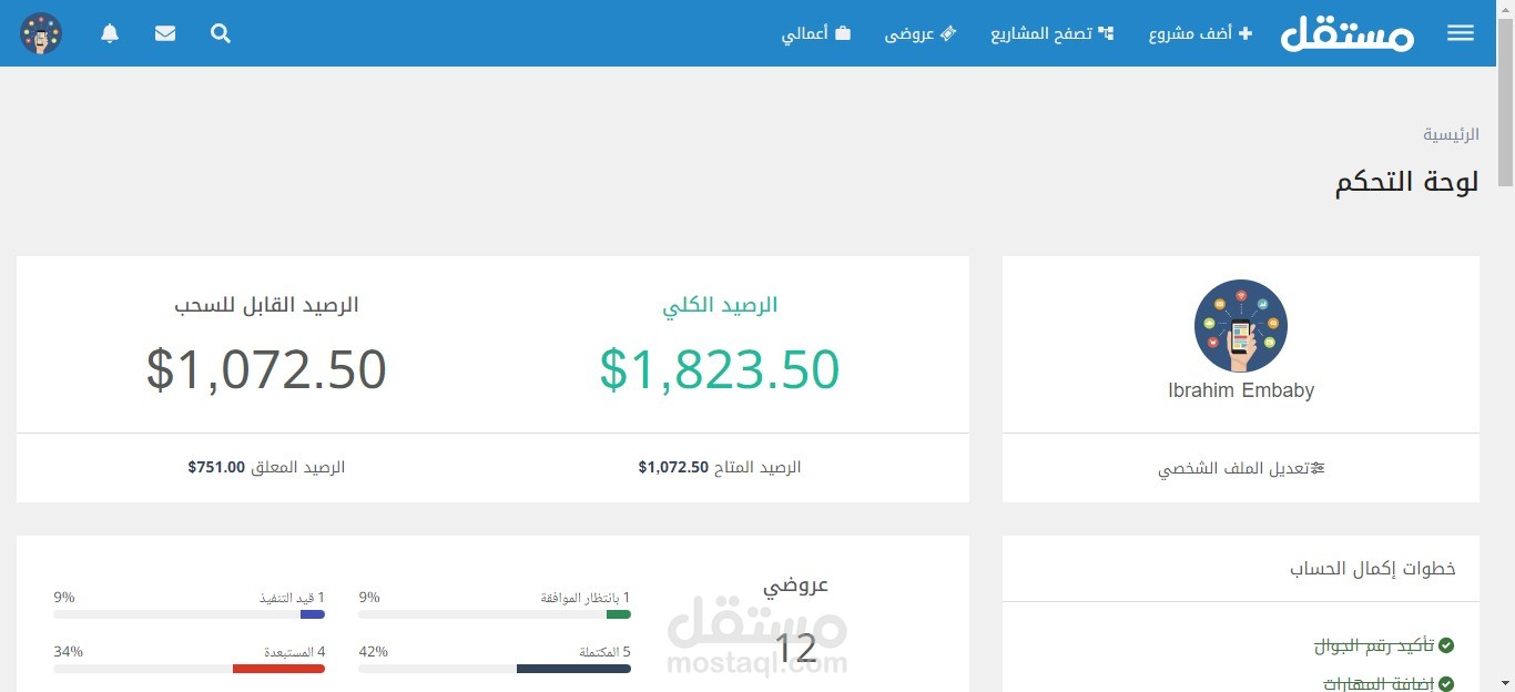 استنساخ واجهة المستخدم لموقع مستقل باستخدام ReactJS