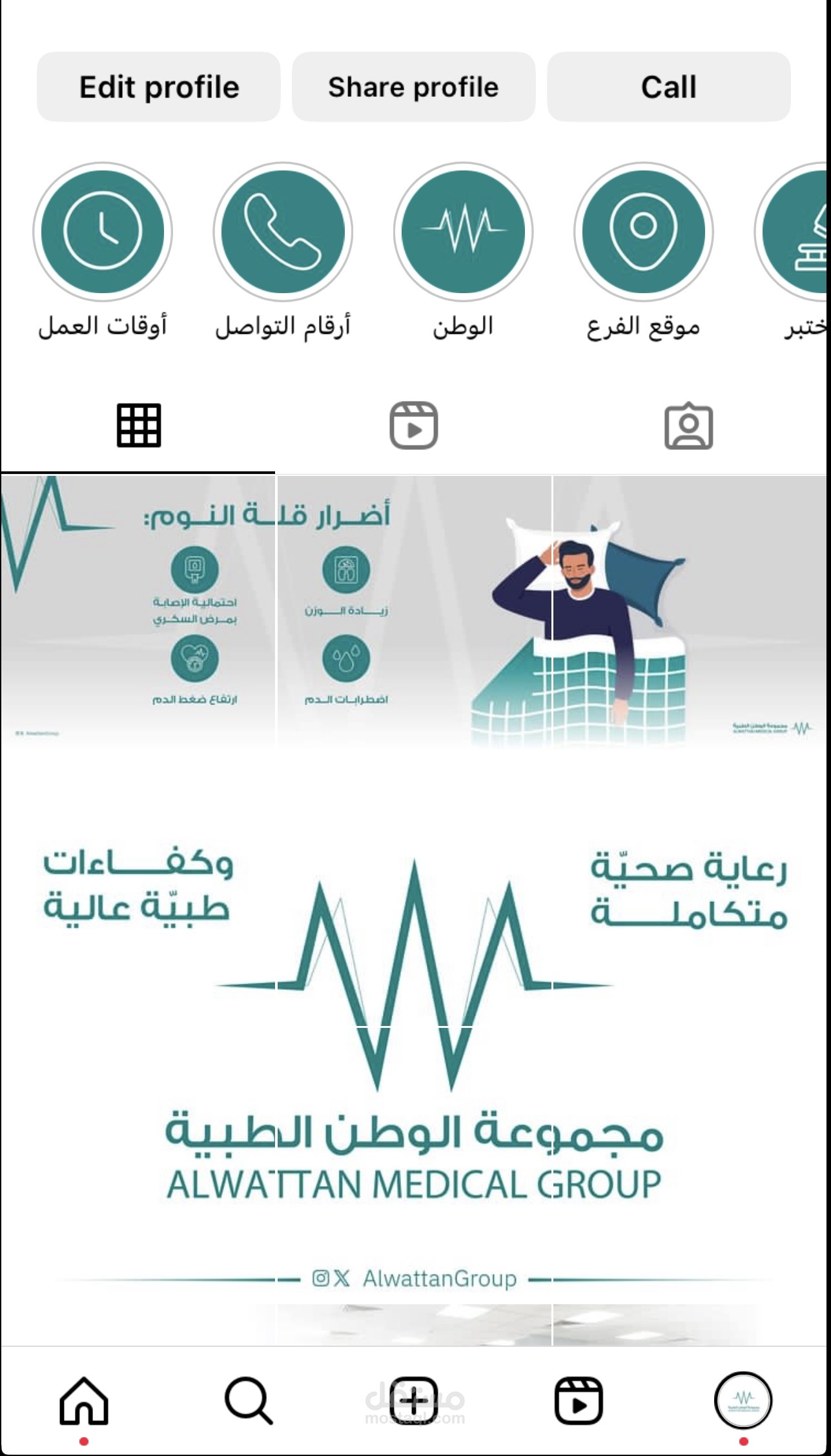 كتابة محتوى وادارة حسابات التواصل الاجتماعي