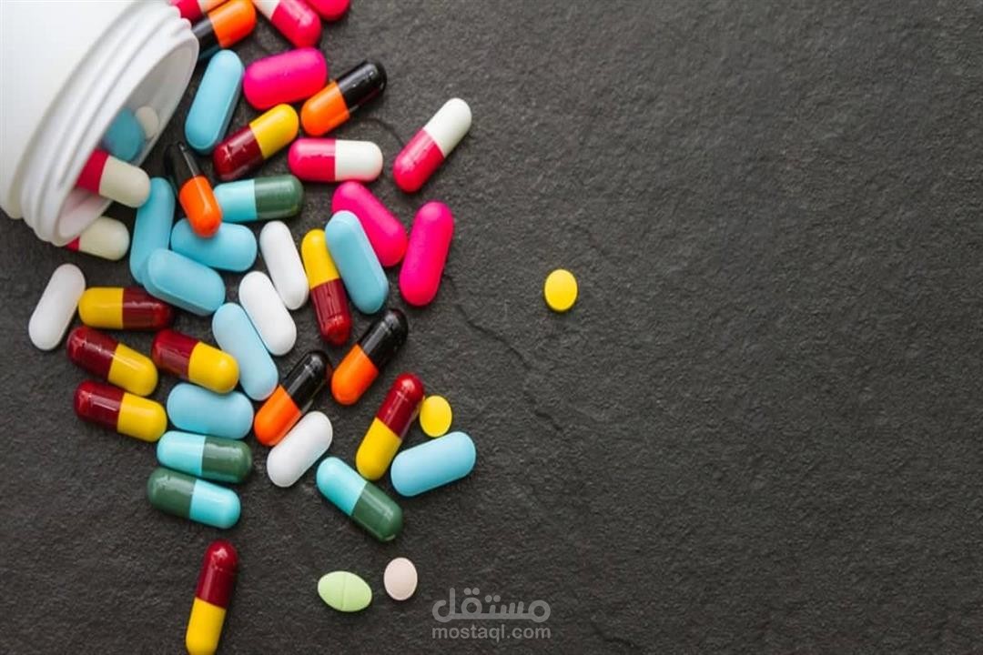 برنامج طبي
