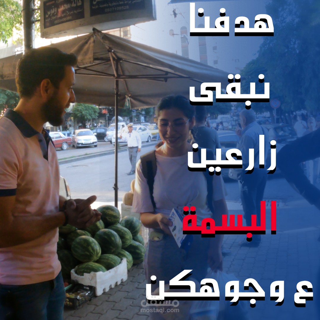 تعديل وانتاج فيديو على adobe premiere pro