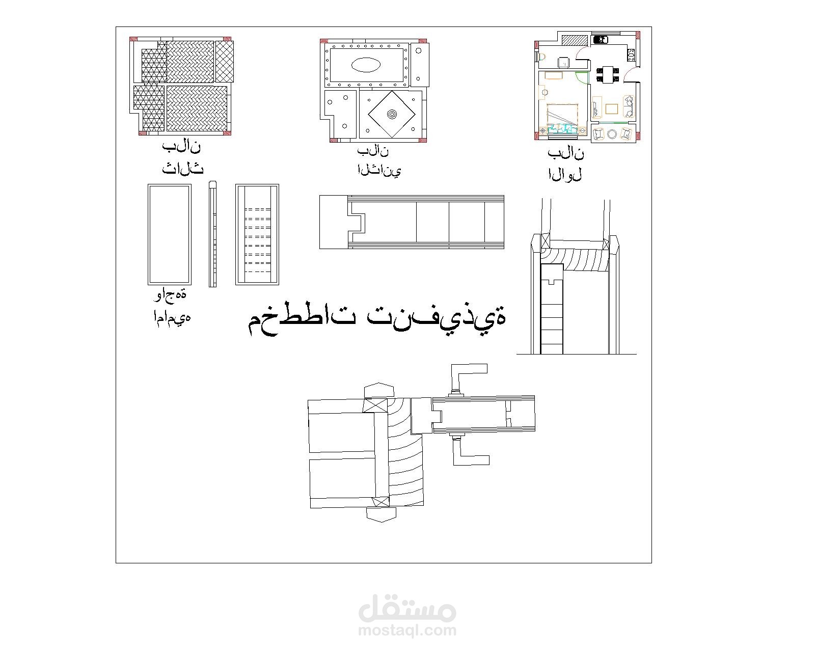 عمان -وادي السير