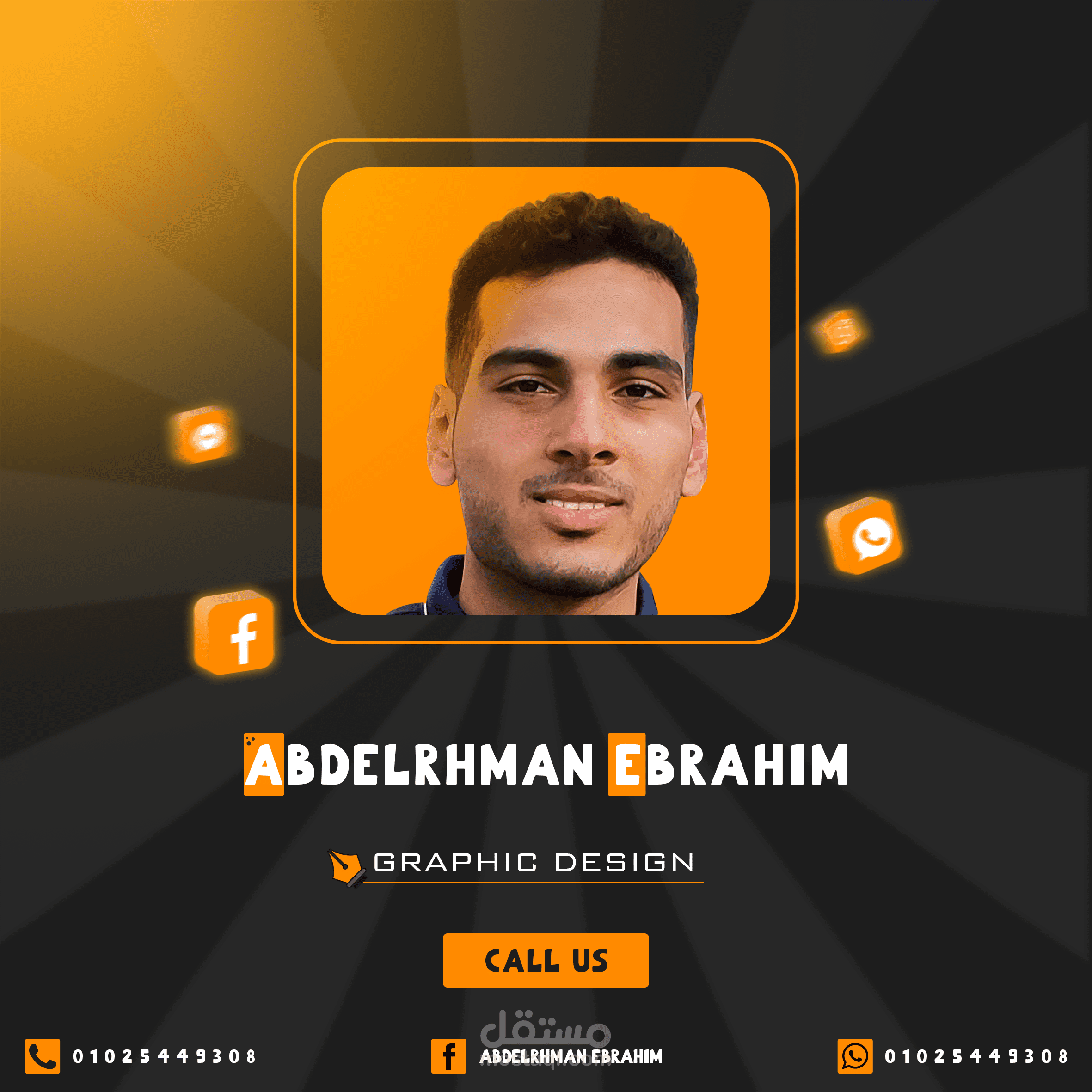 تصميم بوست سوشيال ميديا بروفيشنال