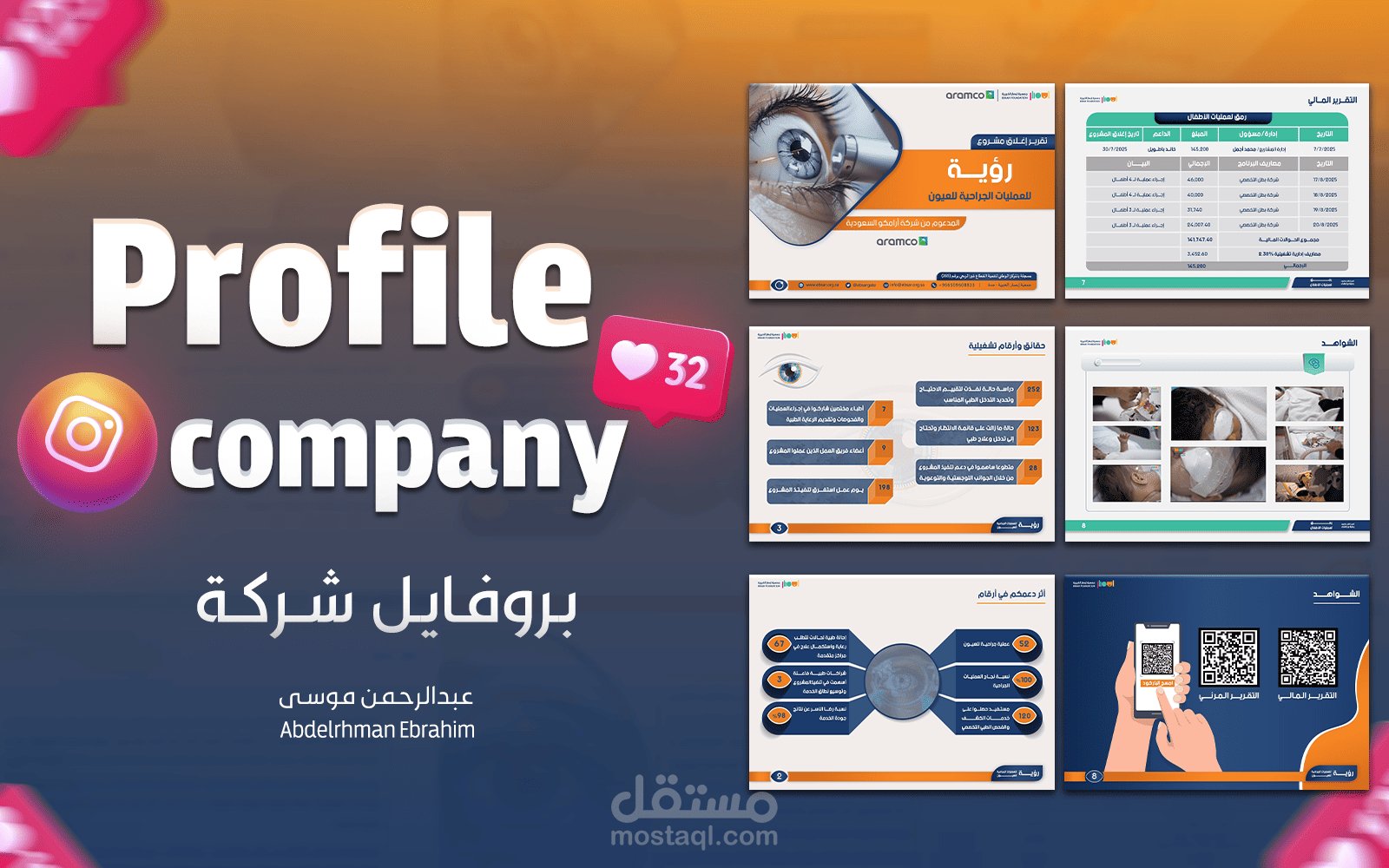 عروض تقديمي باوربوينت -  power point presentaion