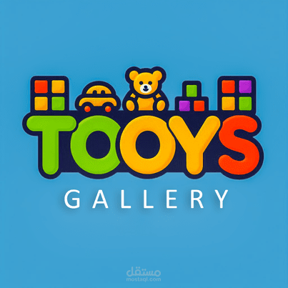 شعار تحت عنوان ألعاب