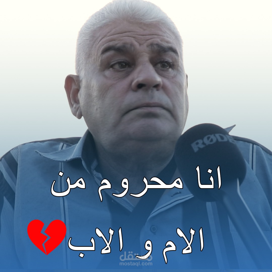مونتاج