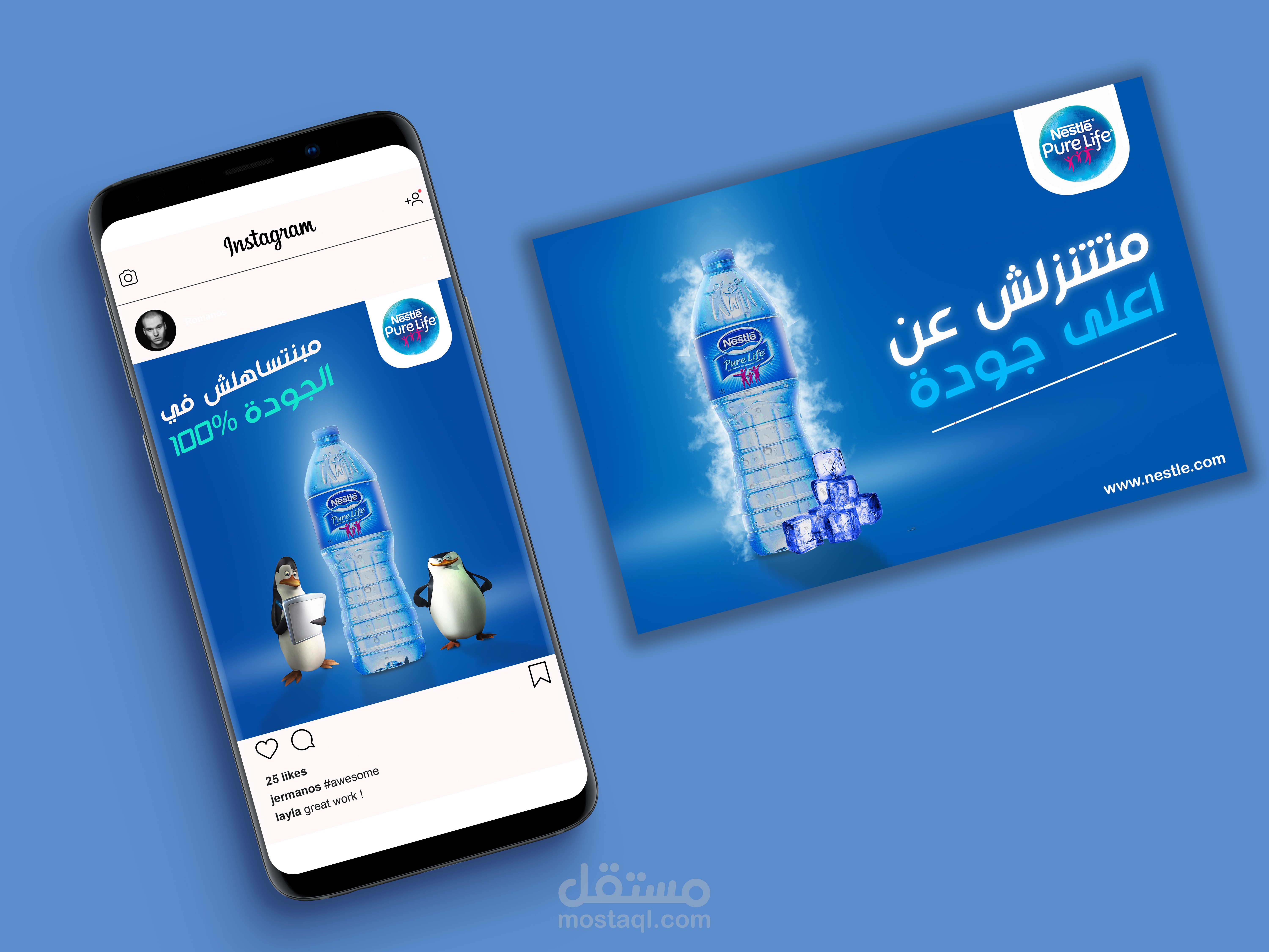 بوسترات