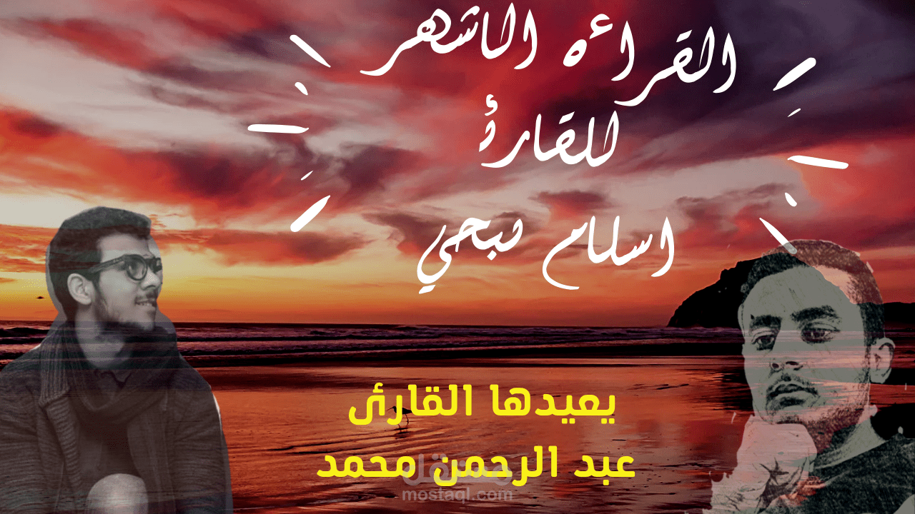 فديو احترافي