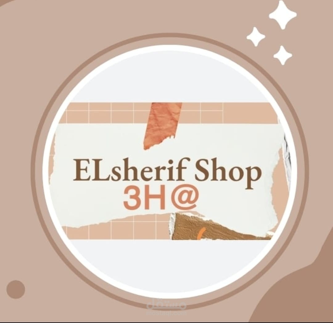 غلاف لصفحة فيس بوك  مع الشعار. cover page to facebook