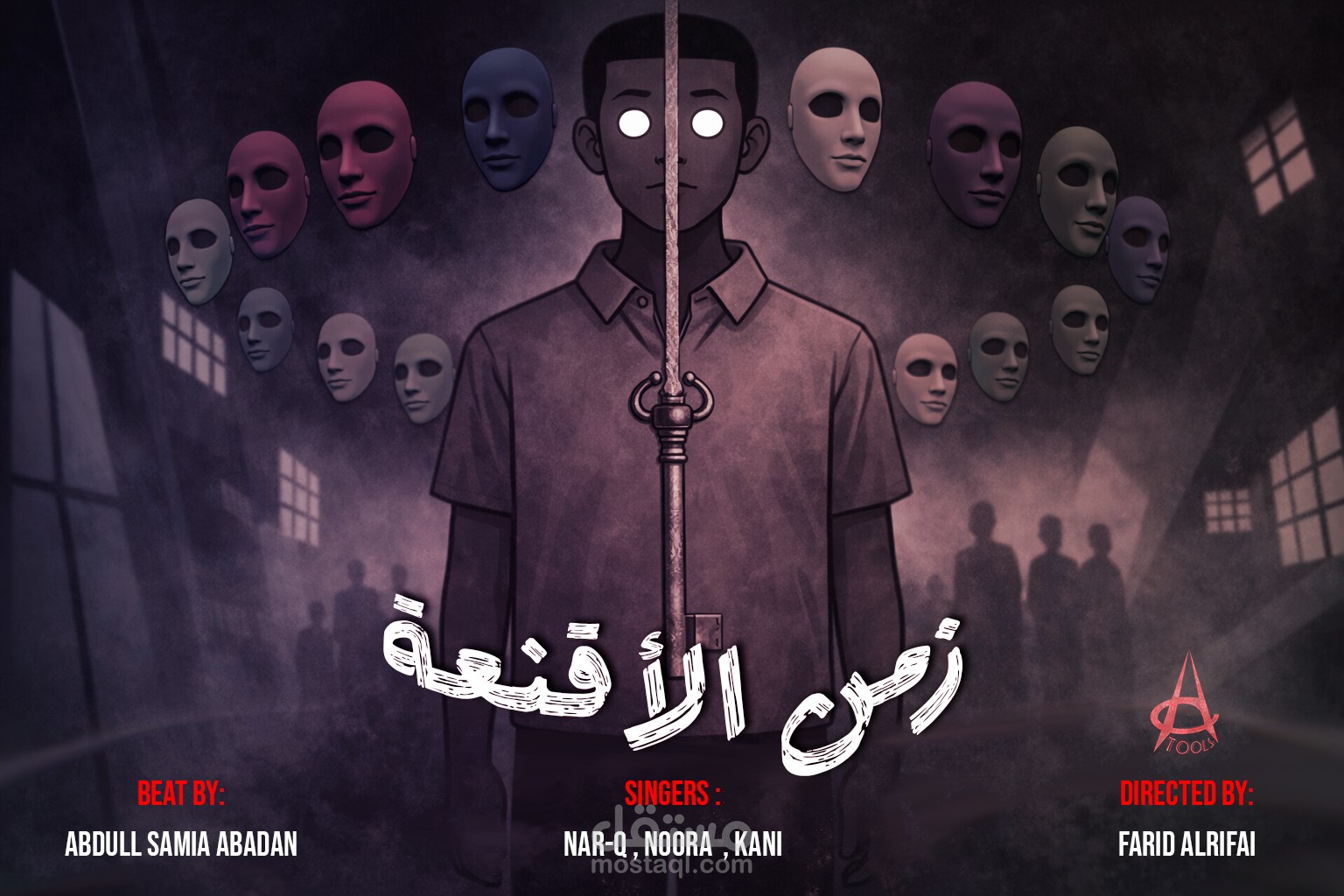 زمن الأقنعة