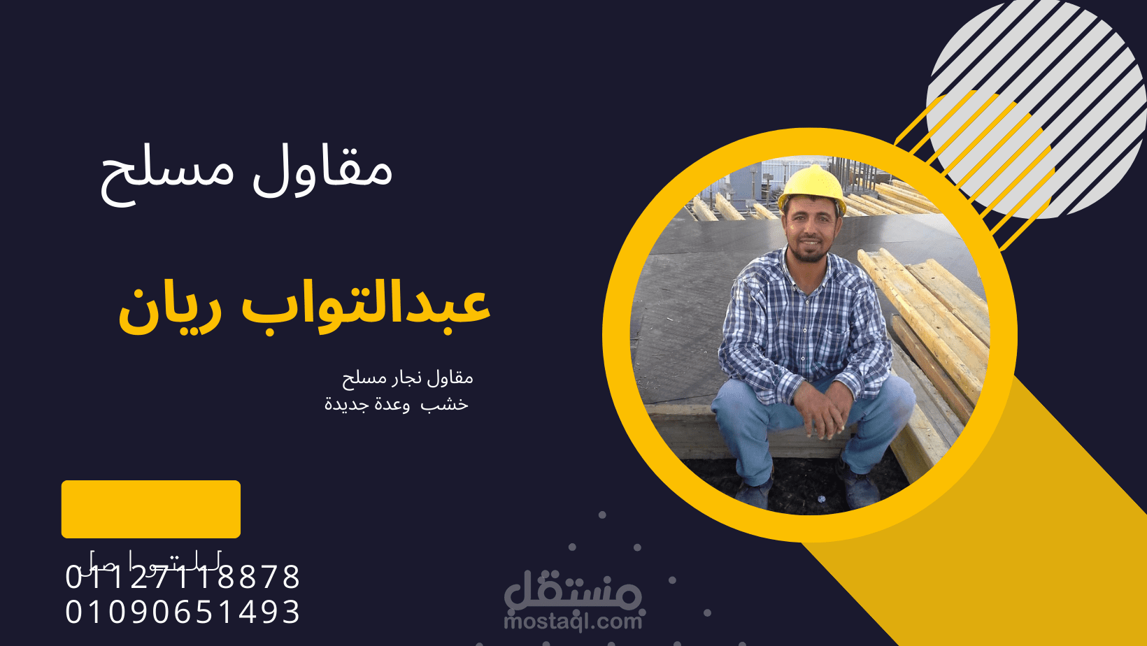 تصميم كروت