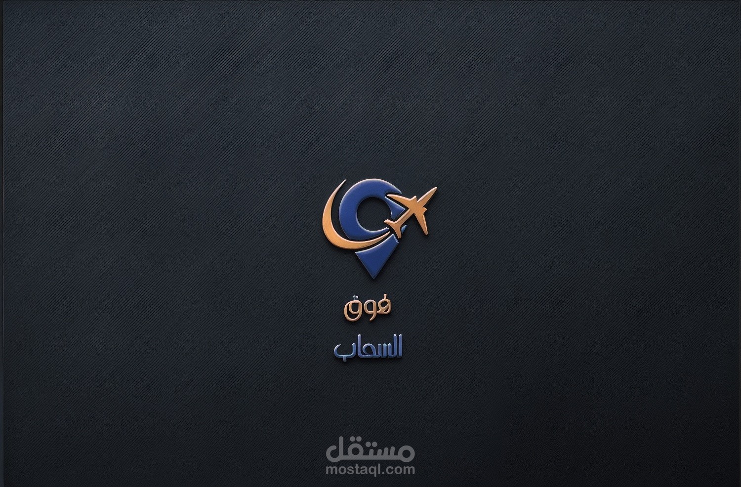 شعار احترافي