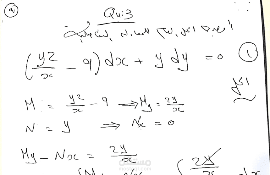 تدريس رياضيات وإحصاء