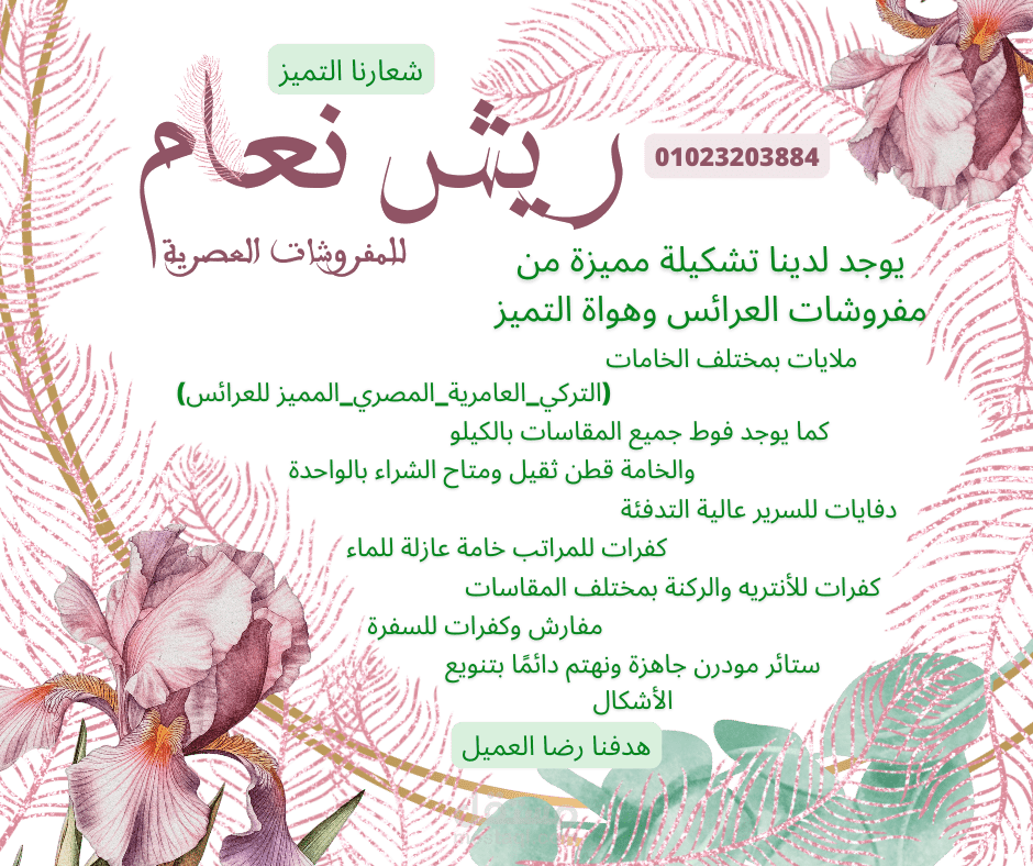 منشور اعلاني