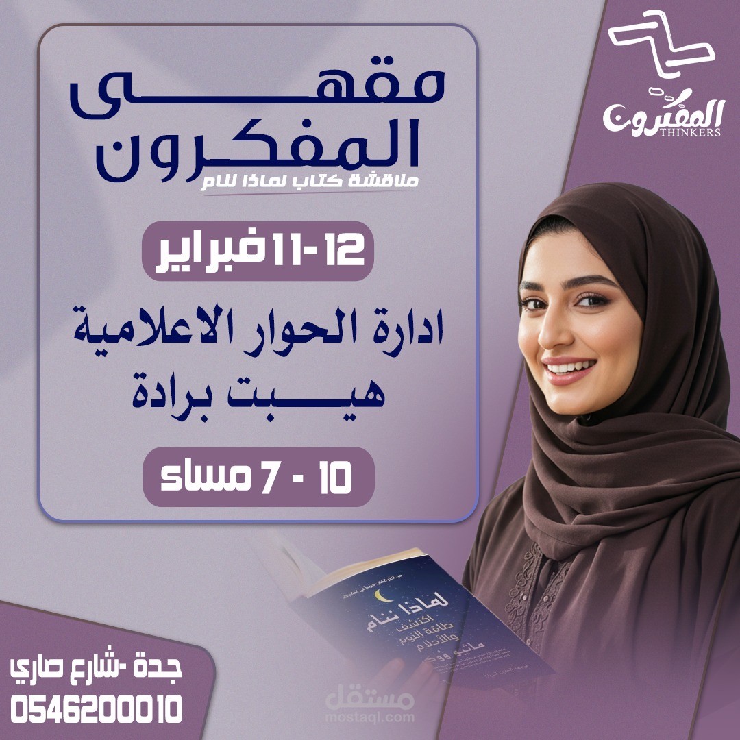 بوستات سوشيال ميديا