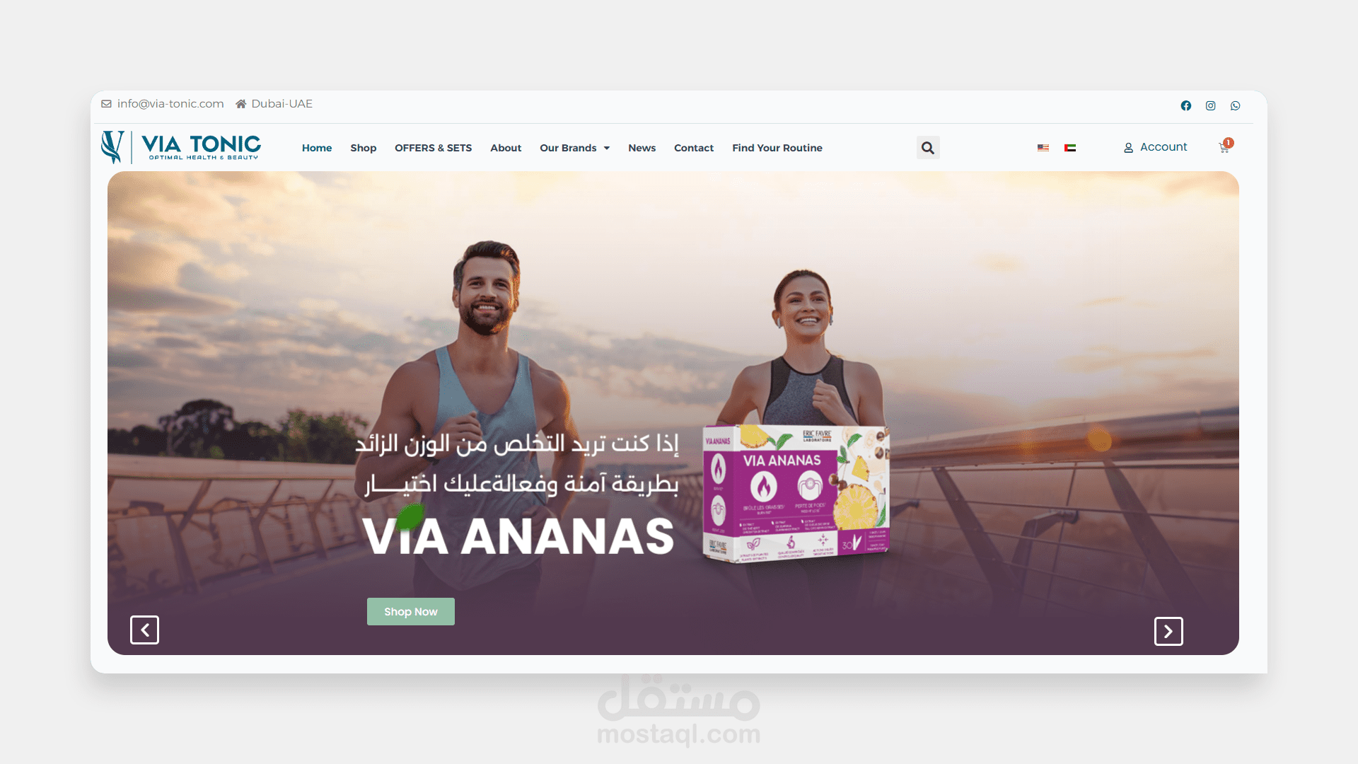 بناء متجر وموقع تعريفي متكامل لـ Via Tonic — الإمارات