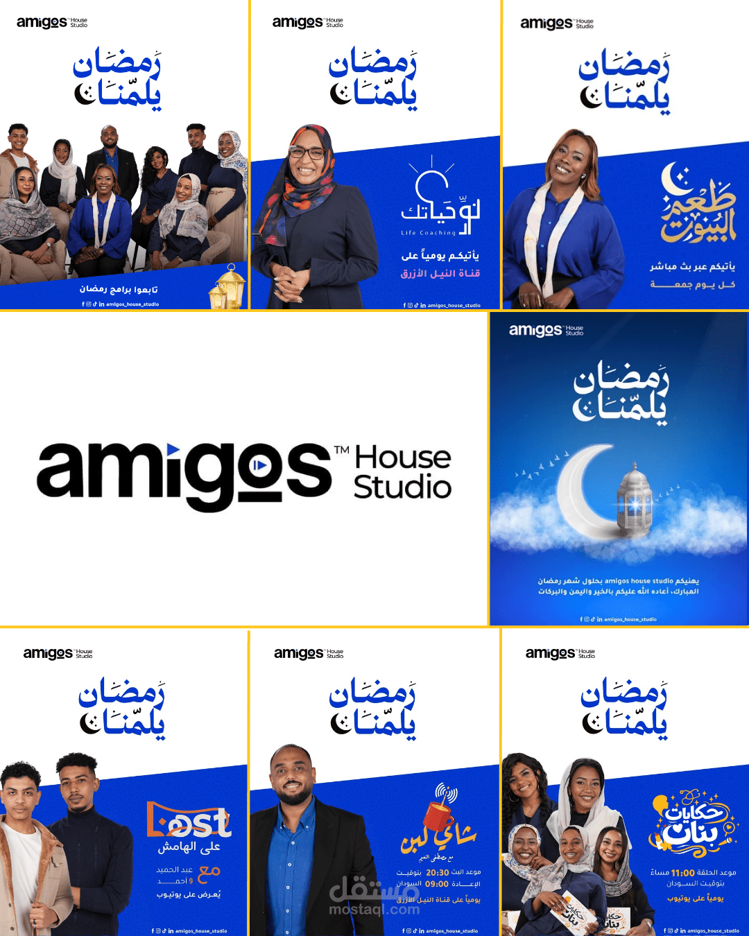 Ramadan Campaign