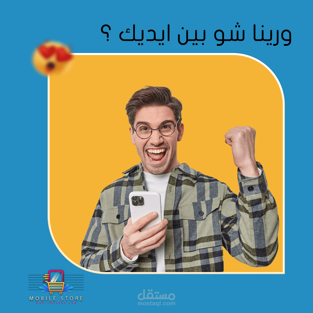 سوشيال ميدياا