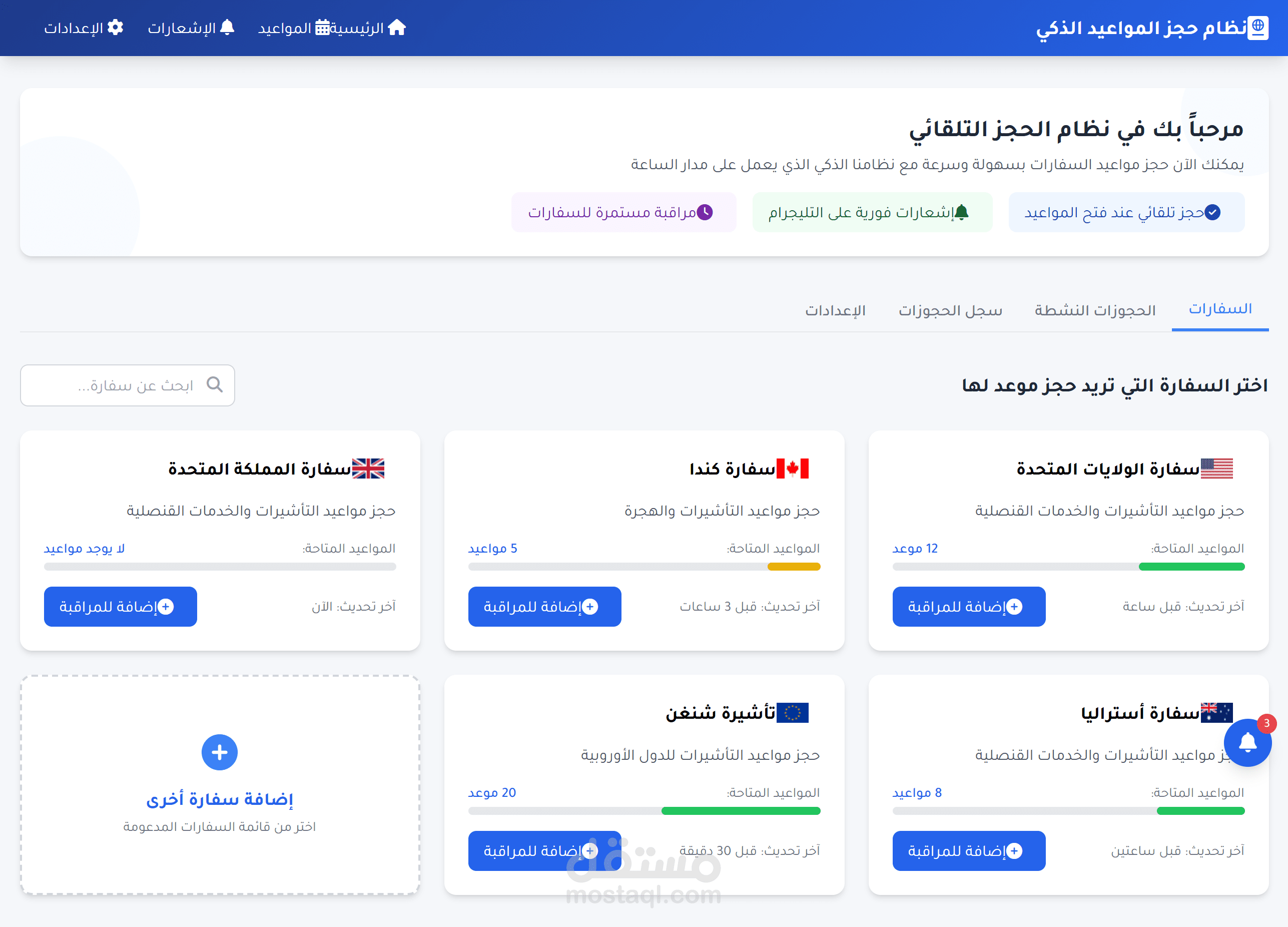 تطوير بوتات احترافية (تيليجرام، واتساب، ويب) لأتمتة أعمالك. (شامل وجذاب)