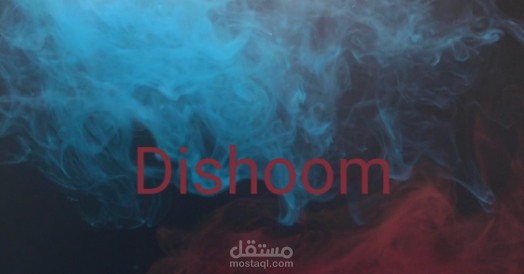 تصميم ڤديو أعلان عن مطعم