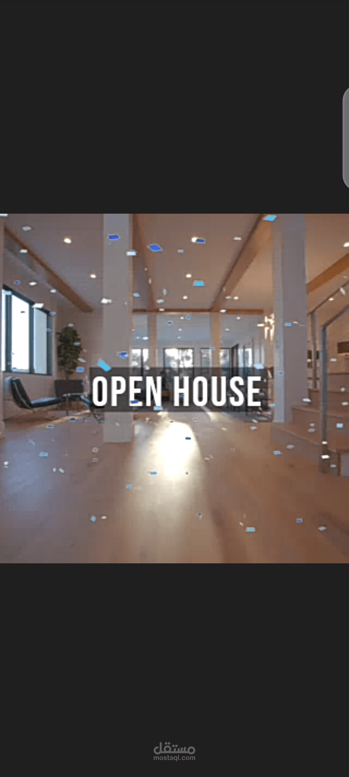 تصميم ڤديو أعلان