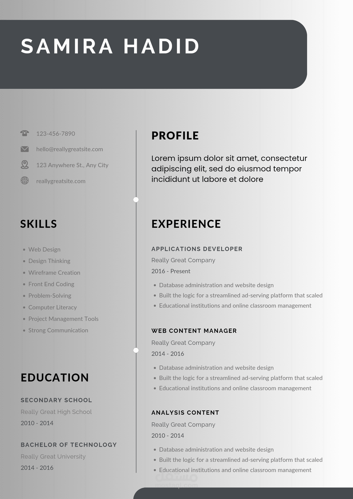 تصميم سيره ذاتيه