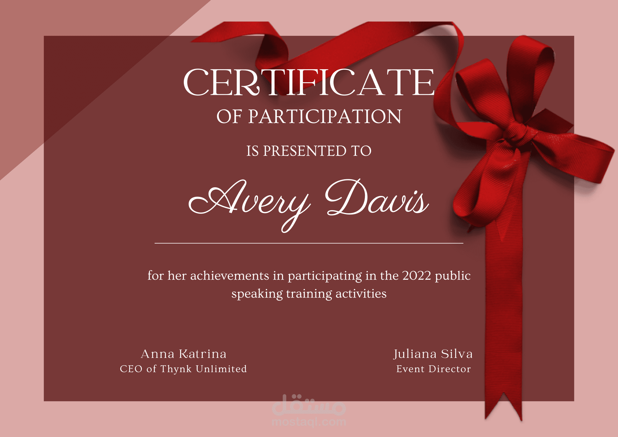 تصميم شهادة تقدير