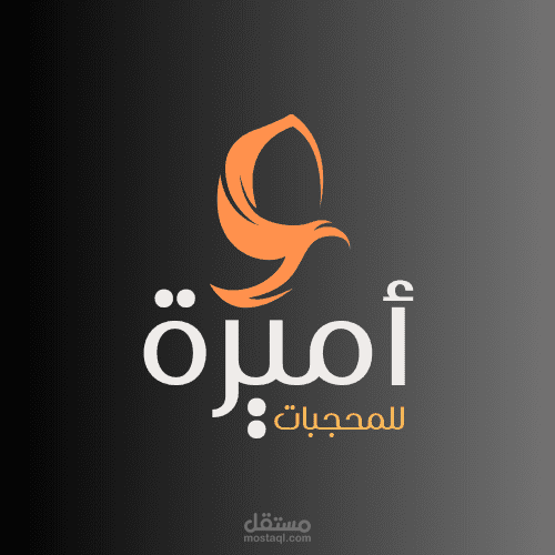 تصميم شعار