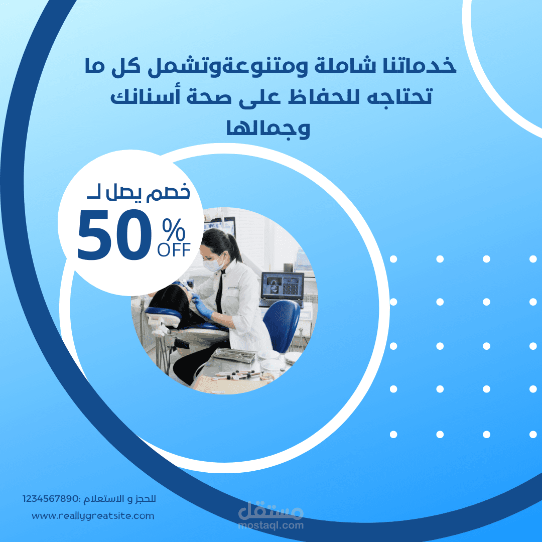 تصميم اعلان انستجرام