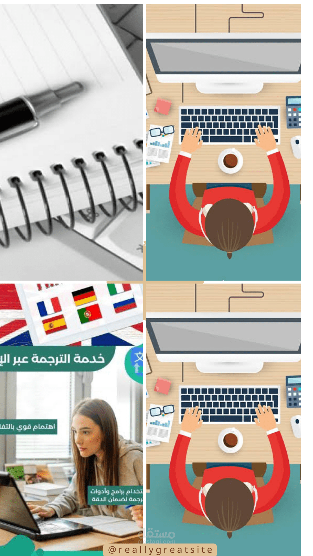 الترجمه وكتابة المقالات باحتراف ومميزه