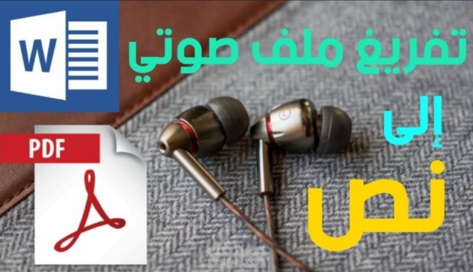 كتابة محتوى
