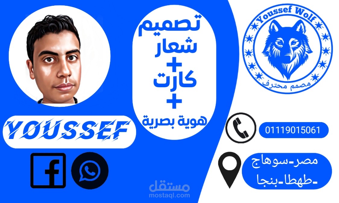 كارت مصمم لوجو