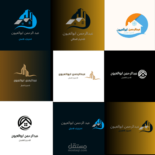 شعارات  شركة عقار